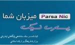 parsanic.net آواتار ها