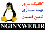 nginxweb آواتار ها